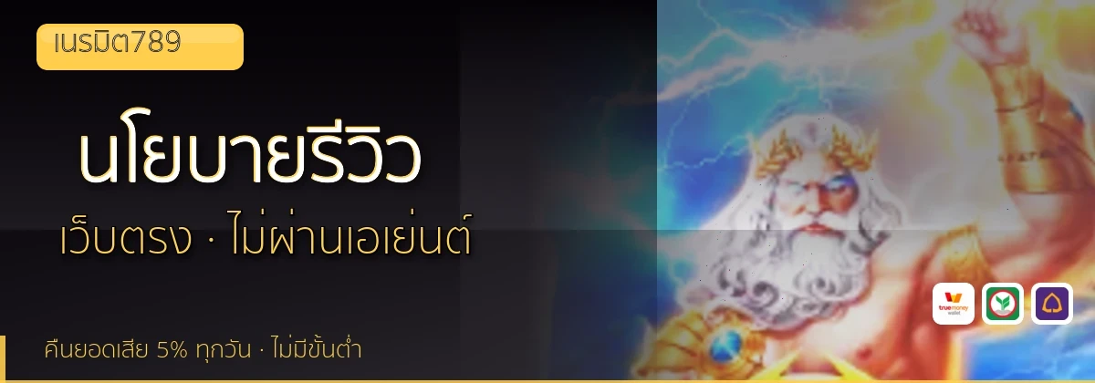 (b) => `นโยบายบรรณาธิการและวิธีการรีวิว${KEYWORD} | ${b.name}`