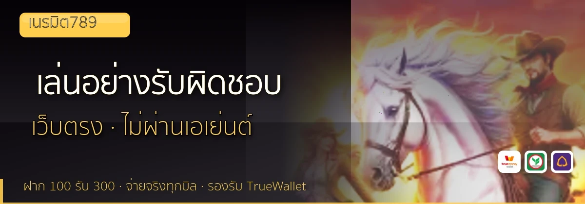 (b) => `เล่น${KEYWORD}อย่างรับผิดชอบ ${b.name} จำกัดงบ ${YEAR}`