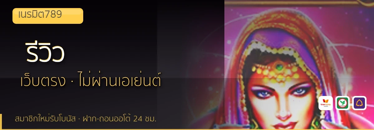 (b) => `รีวิว ${b.name} ${KEYWORD} ดีไหม ข้อดีข้อเสีย ${YEAR}`